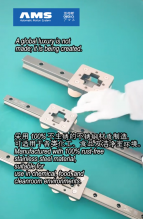 最貼合運動器械的直線導軌