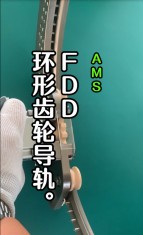 FDD圓弧齒輪導(dǎo)軌